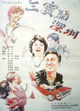 一区二区视频在线观看免费的